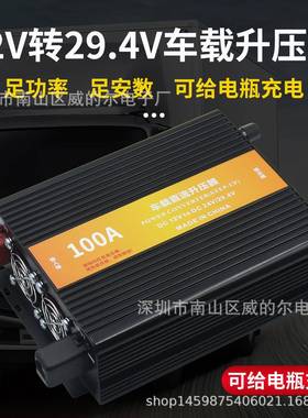 足EER功率10A24压V转1电2V降器货客车音响功放冰箱稳压源柴0暖电