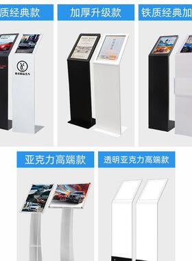 s店价格资料参数牌广展架展示牌立牌亚克4力立示式A4水WVB牌告牌