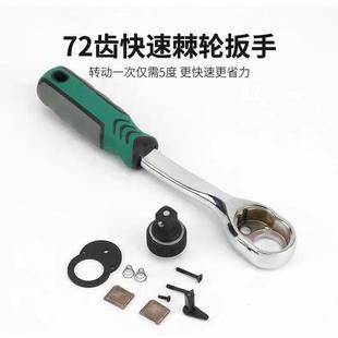 修厂家172件套汽套工具套装 汽车维修组套扳手QAU组筒合工具
