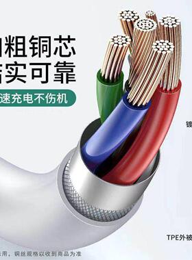 适用OPP充80W数据线oppoeno8/Pro手机电线Reno9pOro+renoreno1r0超级闪充数据线快充线加长