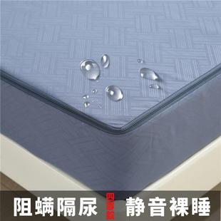 六面全包防水床笠单护件隔透防尘套席AID尿梦思床垫保气套罩防滑