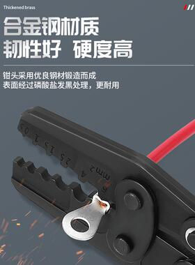 电工棘S轮压线钳冷压端子铜圆形形开叉口鼻子压线钳HDHD-6/H/HX