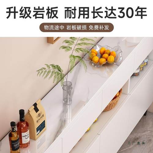 餐边柜靠储墙一体物柜水F99HJ55S20cm极窄超薄实木岩板茶柜厅客收