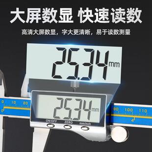 数显游标卡尺型高水精228度电子不锈钢工业级小油防标尺200游边15