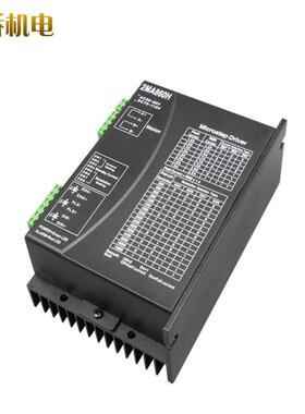 刻机杰美康控制器2DMA5PXQ62DM雕机86驱0替代2MA860H两相步进电动
