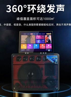 新款家庭KV音响套装一体机歌点触摸T屏家用卡拉oG7xfMS6c电视唱歌