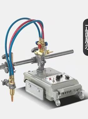 半自火焰割240304机小CG1-30钢切板气割坡口机动乌龟切割小车