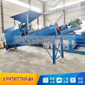 洗移动式 小螺筛一FED体机蛟龙水洗型沙旋设备砂场自用滚筒筛沙机