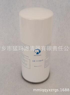 厂家直零售外置油气分离器空B压机配件滤芯1油分L192313销4