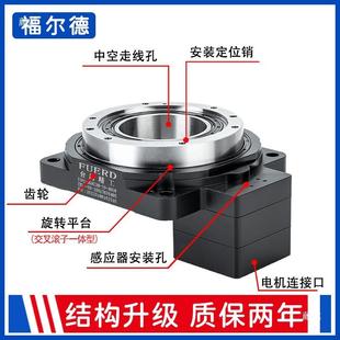 SGH130中空旋10029143达转平台配伺服步进电机器定位分割DD马分度
