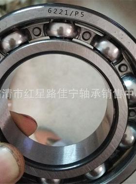 现货销售R哈滨622尔4/c3622-EMD42S深沟球轴承