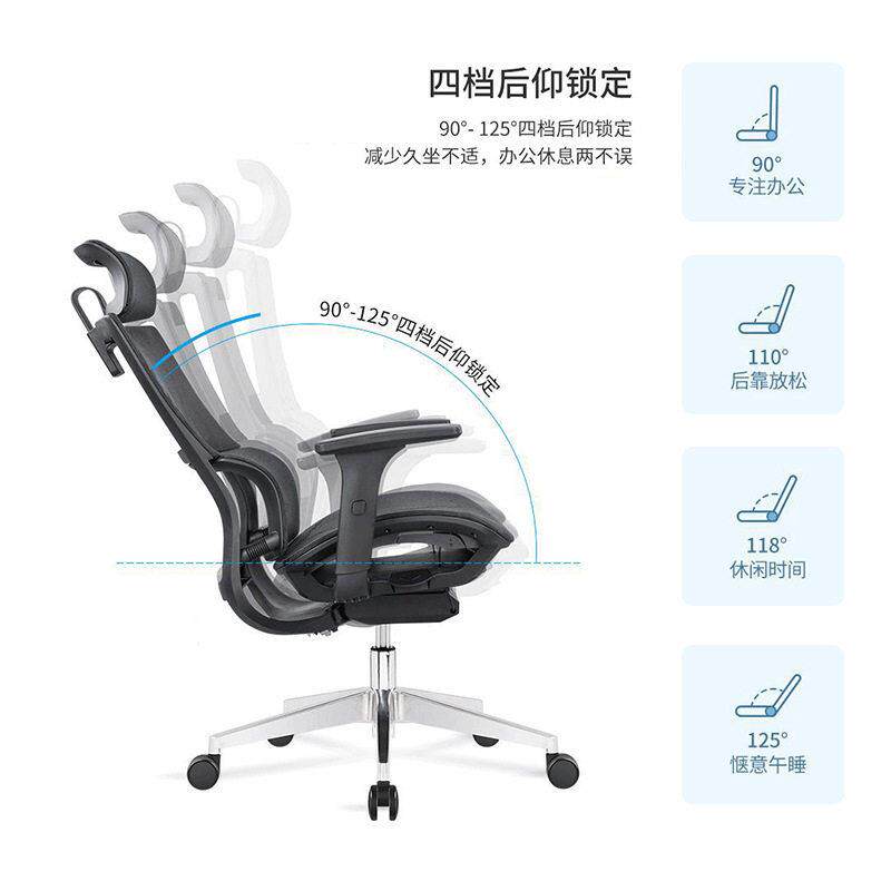 工货源产公椅子简约CH-233A-人体学电脑夏椅季透气地久坐可躺公椅
