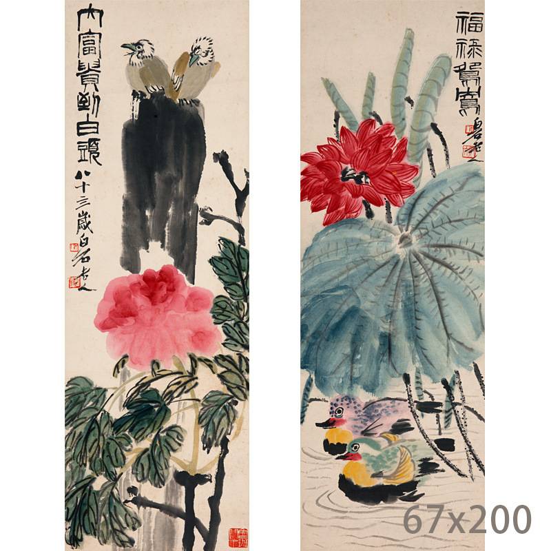 厂家直供艺术微喷家居客厅书房装饰画齐白石条屏花鸟字画 画芯图片