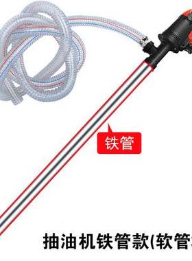 手式UYC电泵抽桶油泵220V油桶柴油泵动抽油器加提油泵加油机抽油