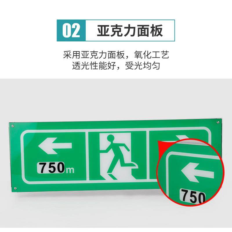 隧道疏散急指信牌电光标志应疏散标识高速隧道号隧道电光应急三示
