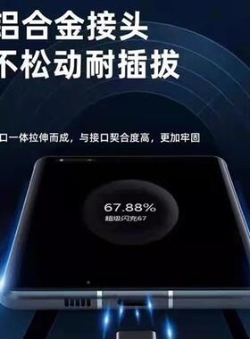 适级用于OPPOFindN2充电器67超闪充findn充电头FindN2F2lip充电器n2flip67W手机加充电头6A快充长2米线W