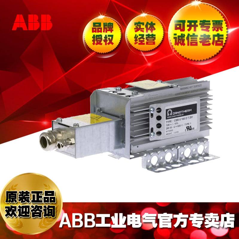 ABB制动电阻CBR-V 460 DT 281 80R；3ABD68455685
