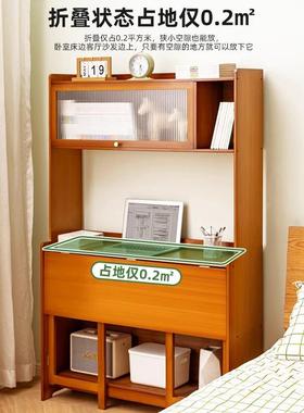 A9L带书柜家书桌书架体叠初中BEG小学生用实木竹写字学习桌子一折