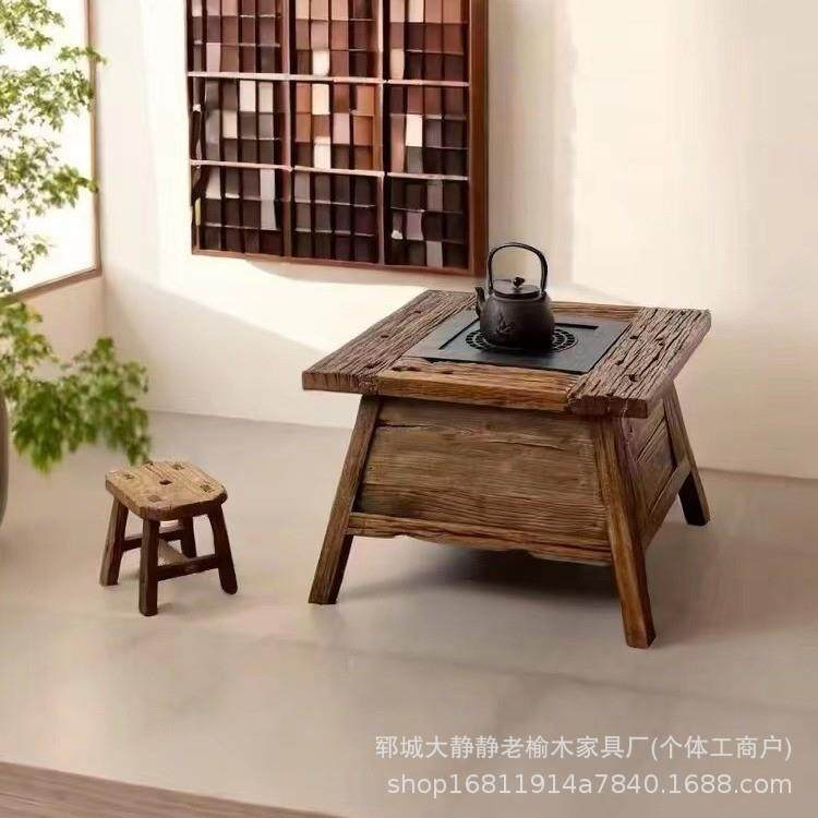 式中老榆木围炉煮茶桌碳炉外庭院台方形烧烤桌茶几BSI阳带抽屉户,家装主材,卫浴五金组合套装/挂件套餐,淘宝优惠券,粉丝福利购,淘宝优惠卷