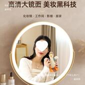 厂款 家225新台式 智0能led化298妆镜带灯女生间桌面网红主卧房梳妆