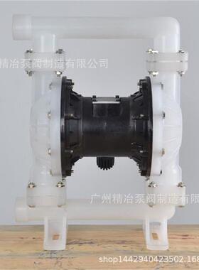 宝龙QYB40P不锈钢3YTO16L边锋F46耐蚀气动隔膜泵-传丞PP气腐动隔