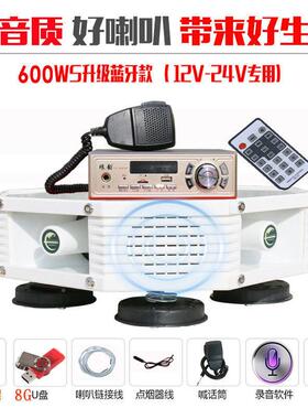 大喇功叭NWE音响摆摊车载音宣传高音摆大率广告响扬声器开摊业活