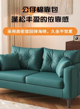 区沙发小户型出租屋办公房室FXB服装店休息人接待双三黑色皮沙发