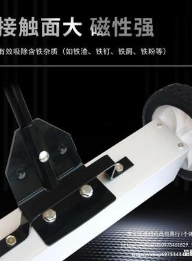 L推吸铁NQD车强磁小车强磁式吸铁石强磁铁铁屑地面销清理手器