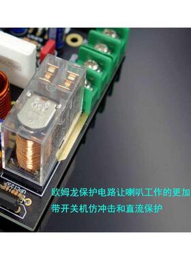 GC甲版本LM18IZV754核心联功放板套件并类小甲