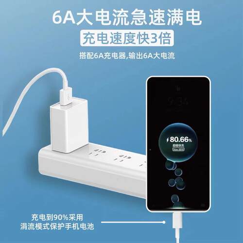 适充用r荣耀60线数据线66W瓦超级快充华为荣耀MM03C60pro手机充电线6A快充线Hono荣耀60pro数据线鸿蒙66W闪加