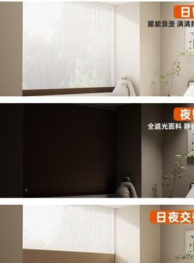 免打孔蜂巢卷帘百叶UXA帘窗帘热防晒遮阳办公琴室隔阳台卧室浴室