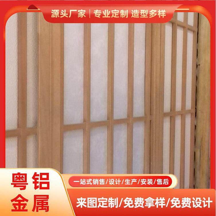 方厅铝合金通隔断栅栏客办公室屏风玄关立柱木纹铝方管竖条铝屏风