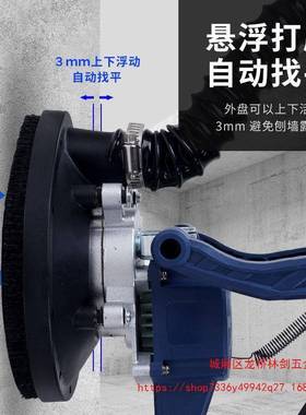 长杆无刷置墙面腻混BVT子水天花板缝拼接缝泥凝土打磨机粗刨内机