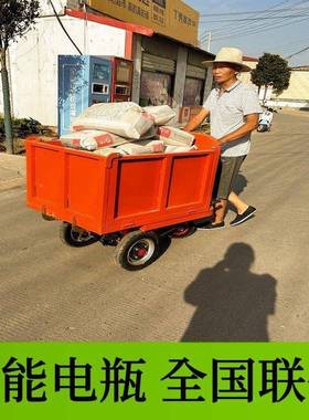 拉运沙养殖料平推板车搬车劳动车建筑电IBL动手车车灰斗工地翻斗