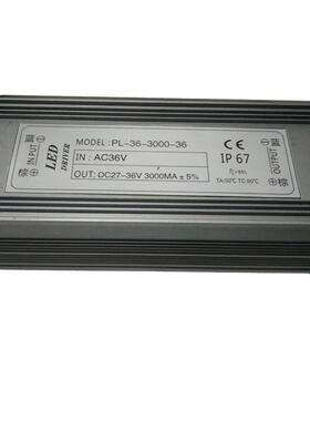 厂家保销售质2年终身维护112-24V输4入8W4串FDZ6并升压路灯电源