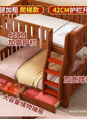 全实木铺子母床上下床低双层小户床型上下组合儿童床高两层幼CEL