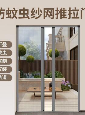 蚊纱门隐形折缩叠推拉伸防蚊虫合金防家无品牌/铝用自装式免打孔