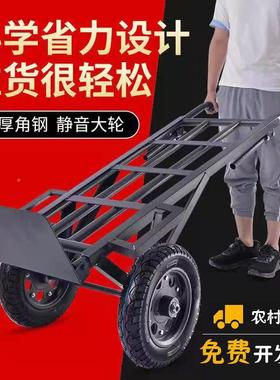 拉货货小DOB推推车小拉车加厚老虎车仓库搬运两车轮手车