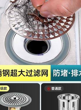 口臭地滤漏芯卫生间通TKB用防虫毛发过网下水管道防防返臭味封盖