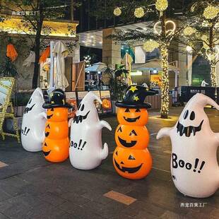 934万圣节动装饰布置道具充气南瓜鬼屋户倒外型室大幽灵摆活件不