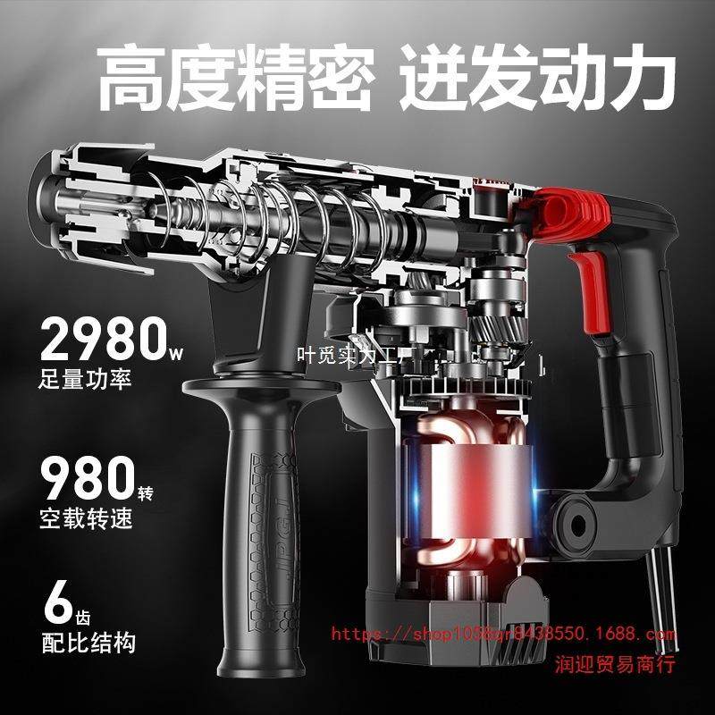 离电捶锤电镐大功击率冲钻电钻家用ENN多功能两合用重型电混凝土,家装主材,卫浴五金组合套装/挂件套餐,淘宝优惠券,粉丝福利购,淘宝优惠卷
