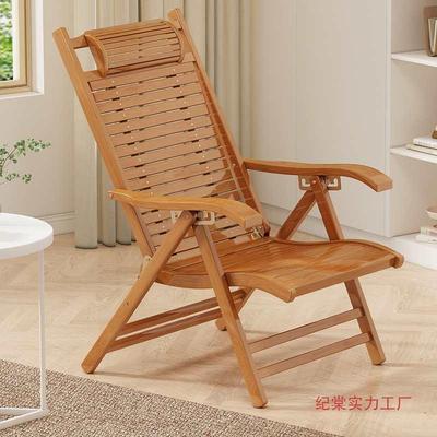 式竹躺UVT椅折叠椅成人午睡椅老子老人逍椅懒靠遥椅夏凉人午休椅