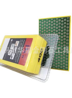 抛金刚石FKU刮手擦片板瓷砖板修边磨打大理石玻璃光片磨边去毛刺