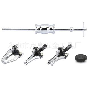 爪拉马内外轴承YZ-6036卸工具三轴承滑拉马内拆轴承拉锤马拉拨器