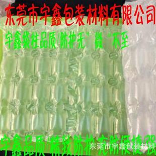 4排葫芦岛缓充气垫4连排冲充气袋葫芦岛气膜39*2MPQ缓6cm冲泡充气