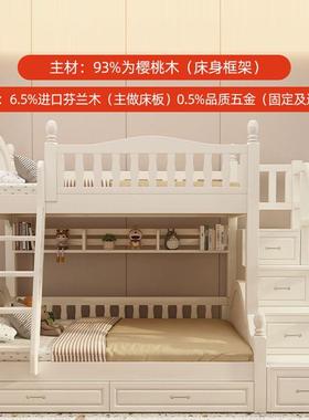 层床上下铺母床高低床床子上下铺儿童床FHU分体双床实
