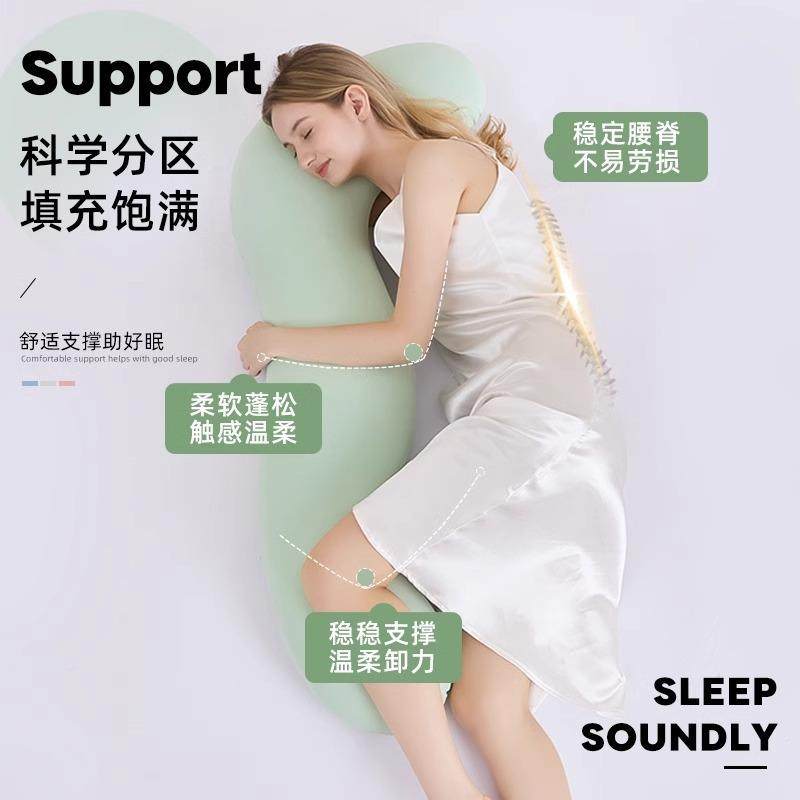 孕妇侧卧长睡条床上睡觉抱枕AL840468女生专用夹腿洗枕侧可拆靠背