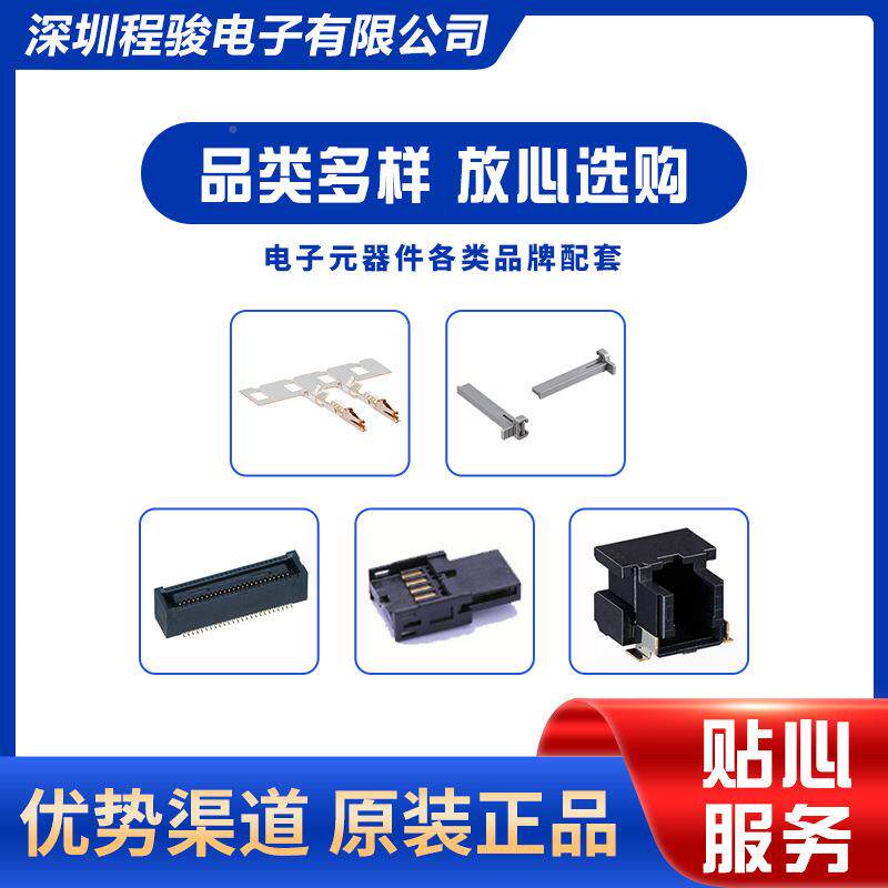 SEAF-50-50.0S-4-2-A--K-TFVSR200PI0N板对板连接器高密度阵列母