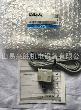现0S货MCAISE30A-0压力开关ISE30-1-N高精度数字式压力控制开关