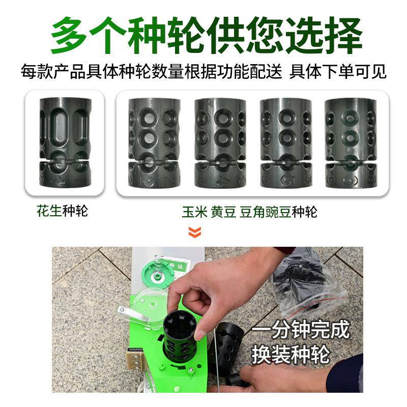 手提式双口播种机播种施肥玉米花生点播神器手动播种机施肥一体机